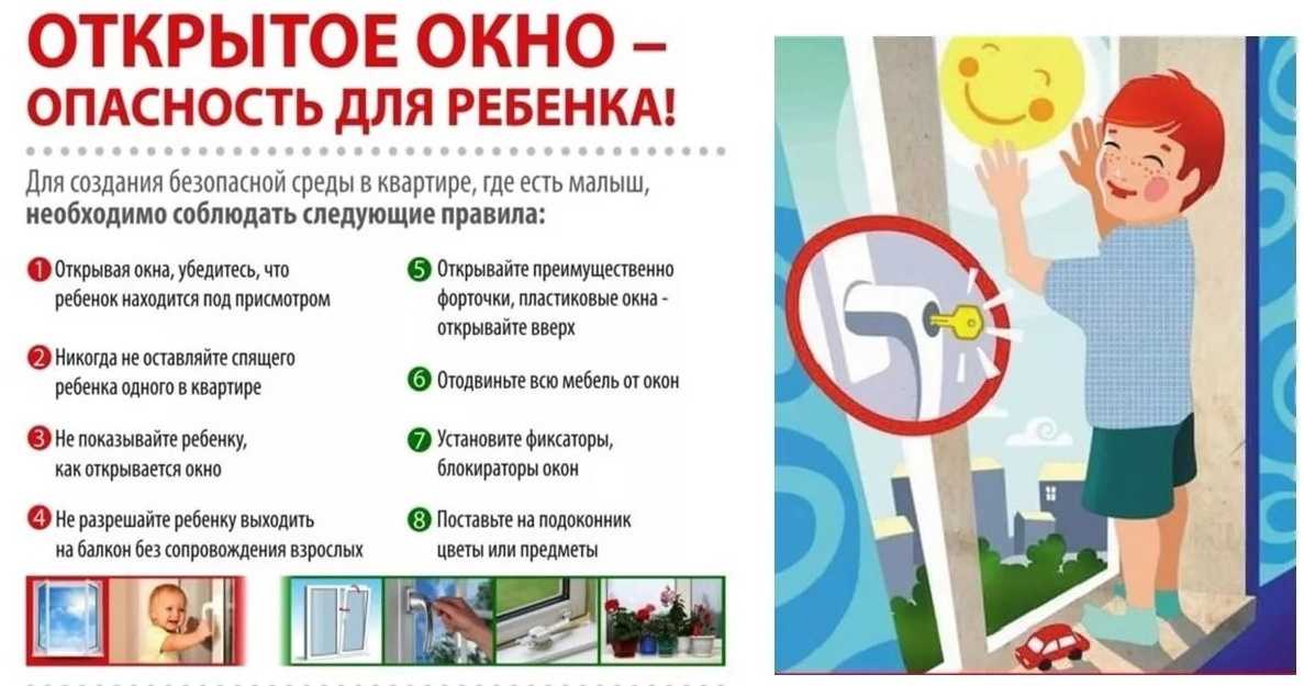 Как детям избежать опасности на улицах