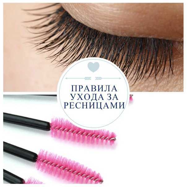 Как умываться с нарощенными ресницами, чтобы они не выпали преждевременно