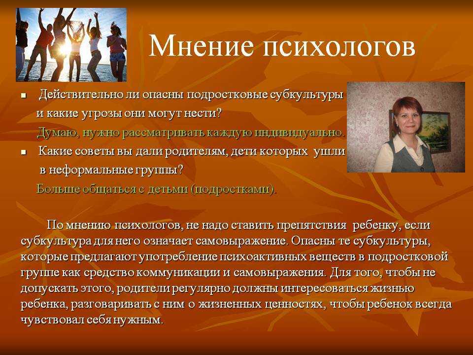 Как толковать сны правильно: разгадывать без сонника