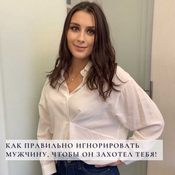 Как понять что мужчина ждет первого шага от женщины