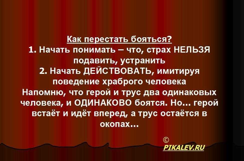Испытывать легкое волнение перед встречей с начальством вполне нормально Но что делать если уровень тревоги зашкаливает и ты переживаешь настолько что это мешает тебе общаться с ним