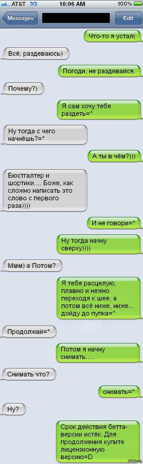 Как научиться общаться с мужчинами: советы психолога - psychbook.ru