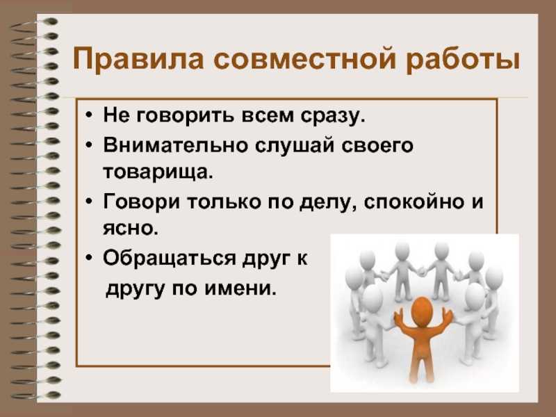 Как нанимать людей в команду мечты | 4 сферы жизни