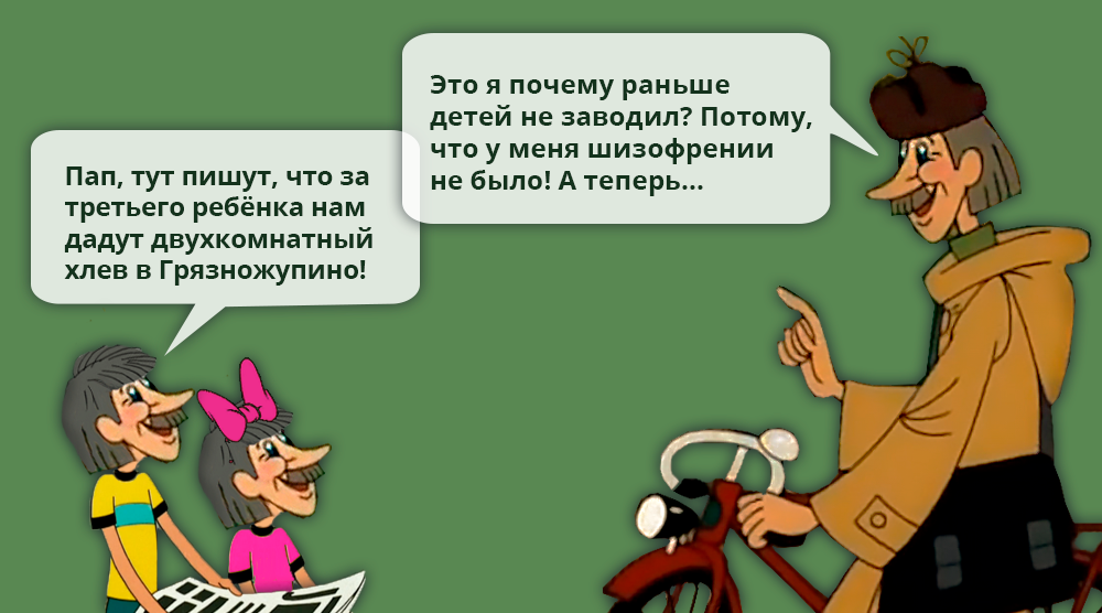 Чайлдфри: почему женщины не стремятся рожать детей
