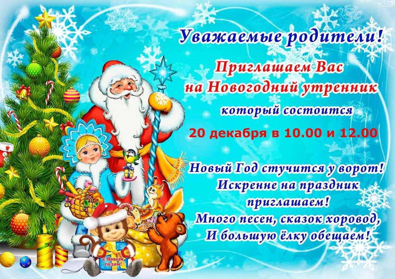 Елка по фен шуй: куда поставить, чтобы привлечь деньги, удачу, любовь в 2024 году