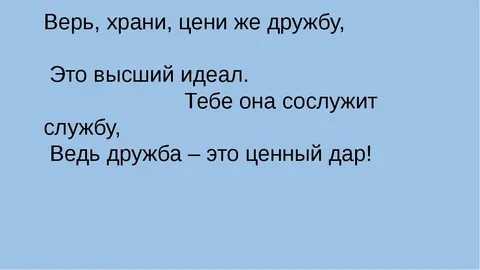 Есть ли дружба между женщинами: какая подруга настоящая
