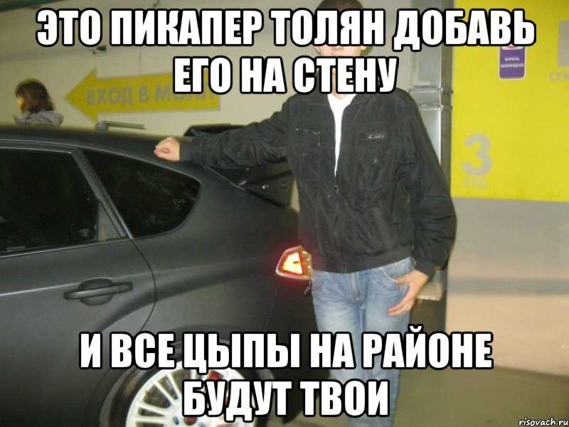 Как понять, что ты нравишься парню: важные признаки и тесты на симпатию