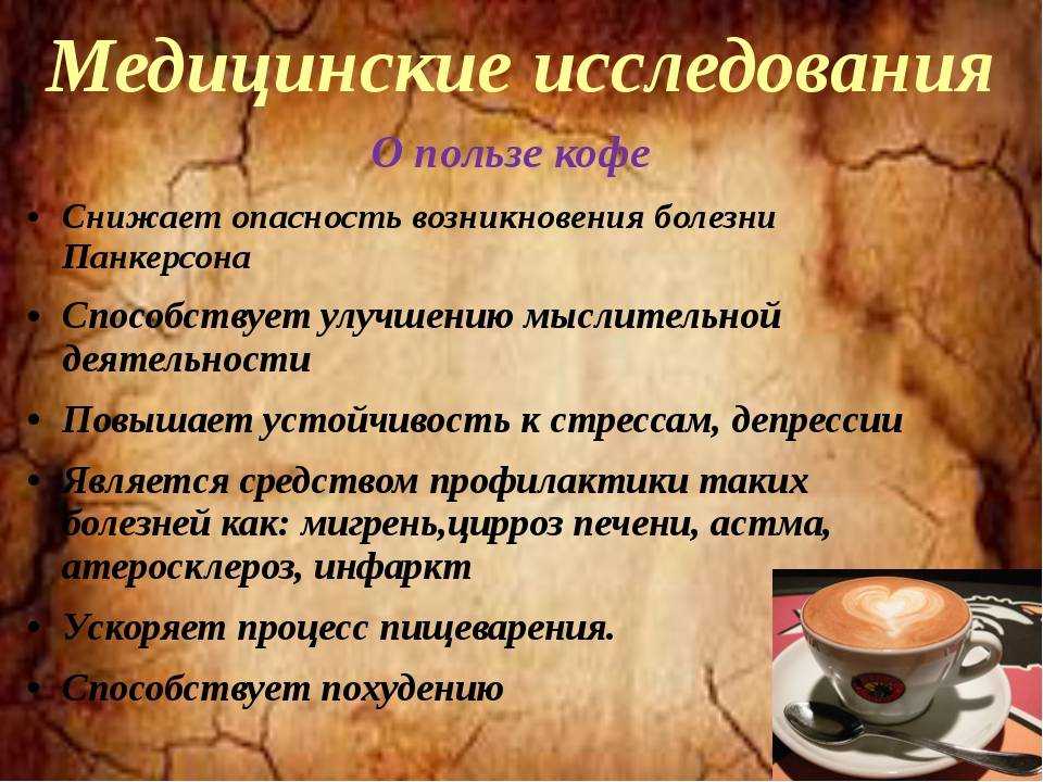 Кофейный скраб для тела в домашних условиях, как сделать скраб из кофе