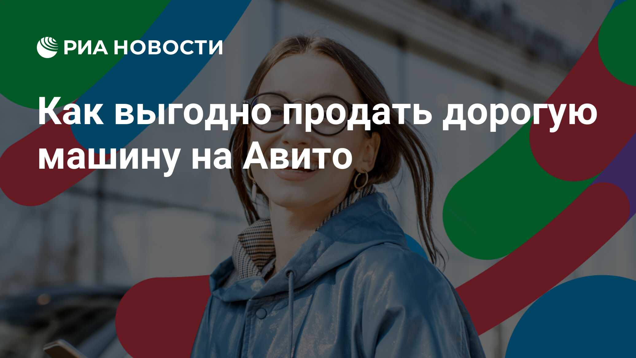 Где можно быстро продать ненужные вещи в интернете? как и где продавать б/у вещи через интернет