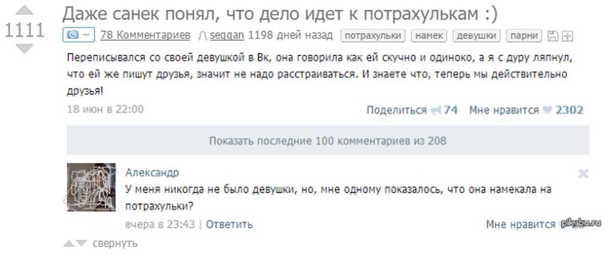 Как ненавязчиво показать мужчине, что он вам нравится