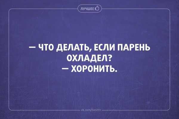 Даже после многих безоблачных лет брака ты можешь вдруг почувствовать что партнер охладел к тебе Первая мысль большинства женщин У него есть другая Как понять что подозрения имеют под собой вполне обоснованную почву