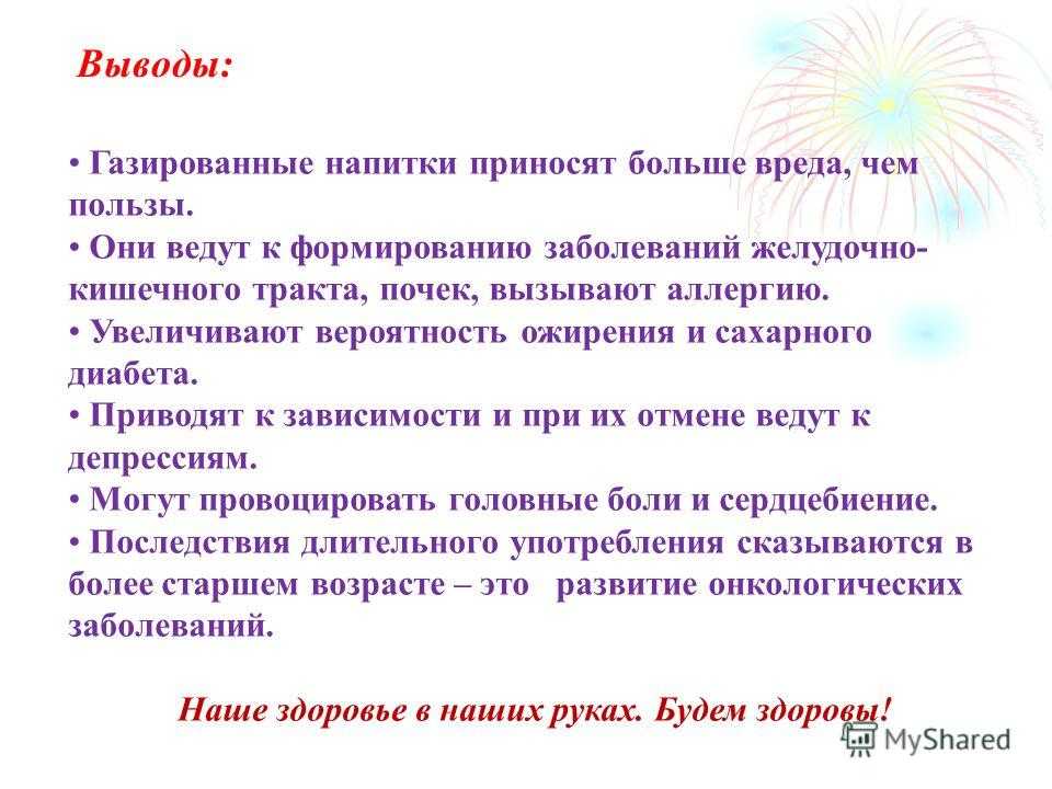 Доброта и жестокость (уроки французского) – сочинение на тему