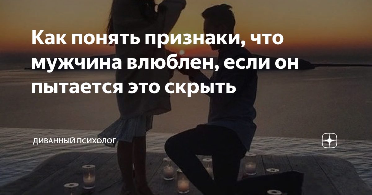 Любовь на показ в соц сетях. любовь напоказ | психология отношений