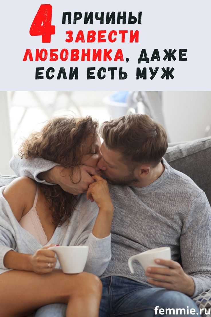 Муж живет с молодой любовницей: простить нельзя отпустить