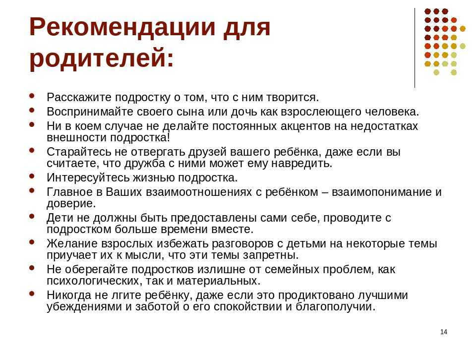 Половое воспитание детей. сексуальное воспитание