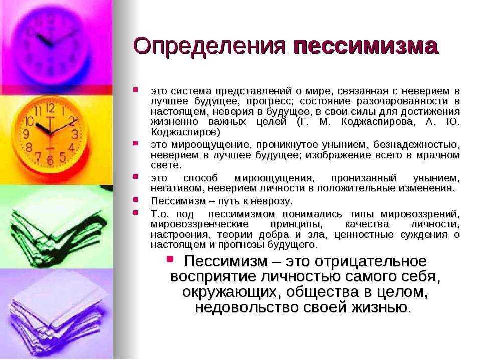 Как стать оптимисткой: секреты позитива по-женски