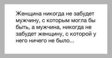 Почему отпускать бывшего любимого человека в новую жизнь так сложно и советы как привести себя в порядок после тяжелого разрыва