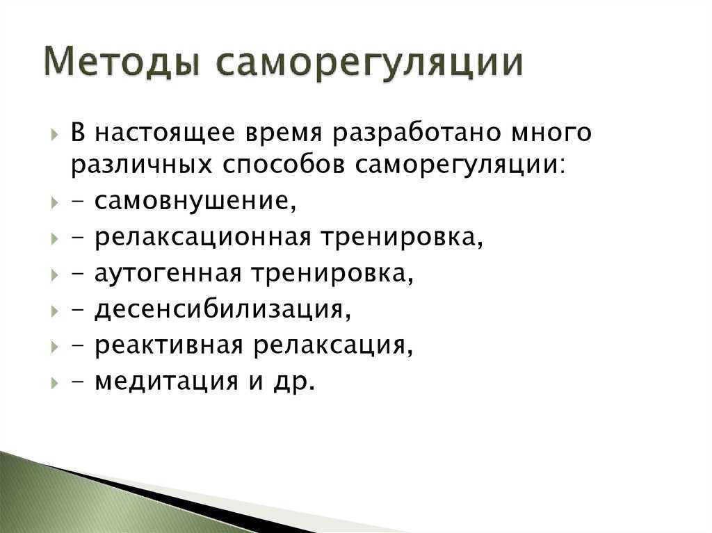 Рўрѕр»рѕрісњрµрір° рў.р›. рџсѓрёс…рёс‡рµсѓрєр°сџ сѓр°рјрѕсђрµрісѓр»сџс†рёсџ. рџрѕсѓрѕр±рёрµ рїрѕ сѓр°рјрѕрїрѕрјрѕс‰рё (рѕр°с‡р°р»рѕ)