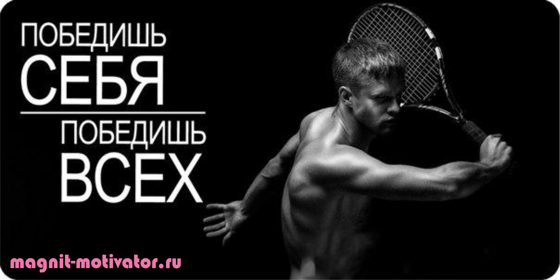9 вдохновляющих фильмов для похудения