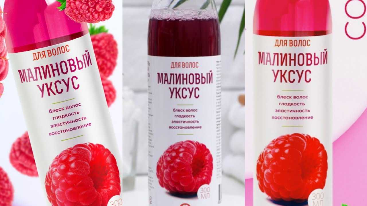 Уксус для волос: маски и ополаскивания