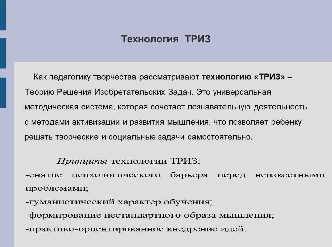 Как правильно составить колесо жизненного баланса