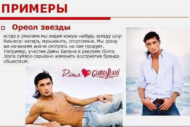 В чем проявляется эффект ореола: примеры