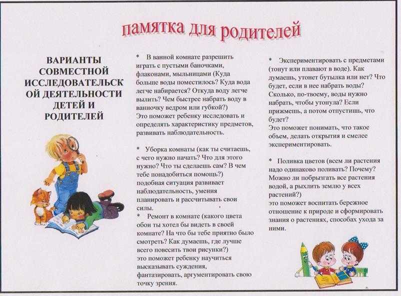 Стереотипы в воспитании мальчиков и девочек. - наталия геннадьевна платоненкова