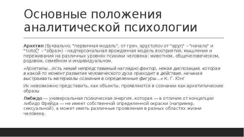 Связь характера ранних детско-родительских отношений и чувства одиночества взрослого человека - центр современного психоанализа и психологического консультирования "гермес"