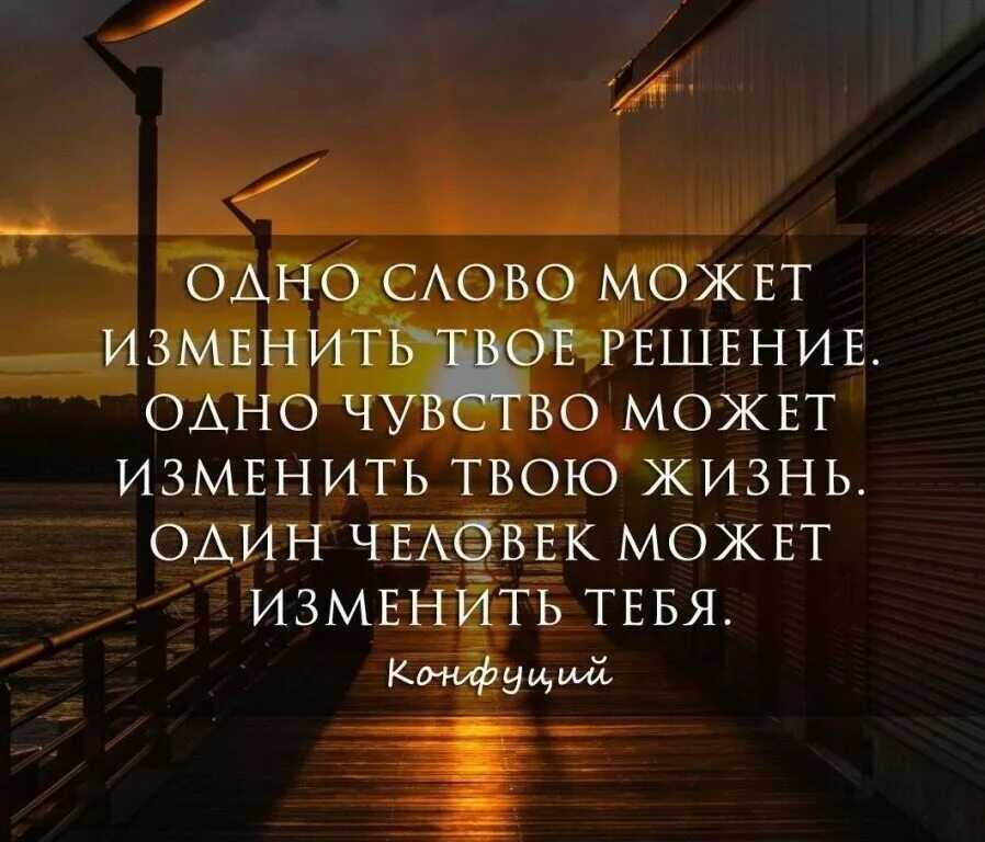 55 лучших цитаты великих людей о разном в жизни в картинках