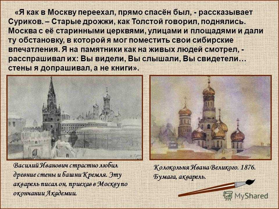 Героям нашей статьи хочется скорее убежать от столичных масштабов и привычек но по каким то причинам приходится терпеть эту шумную Москву и вечно спешащих москвичей  