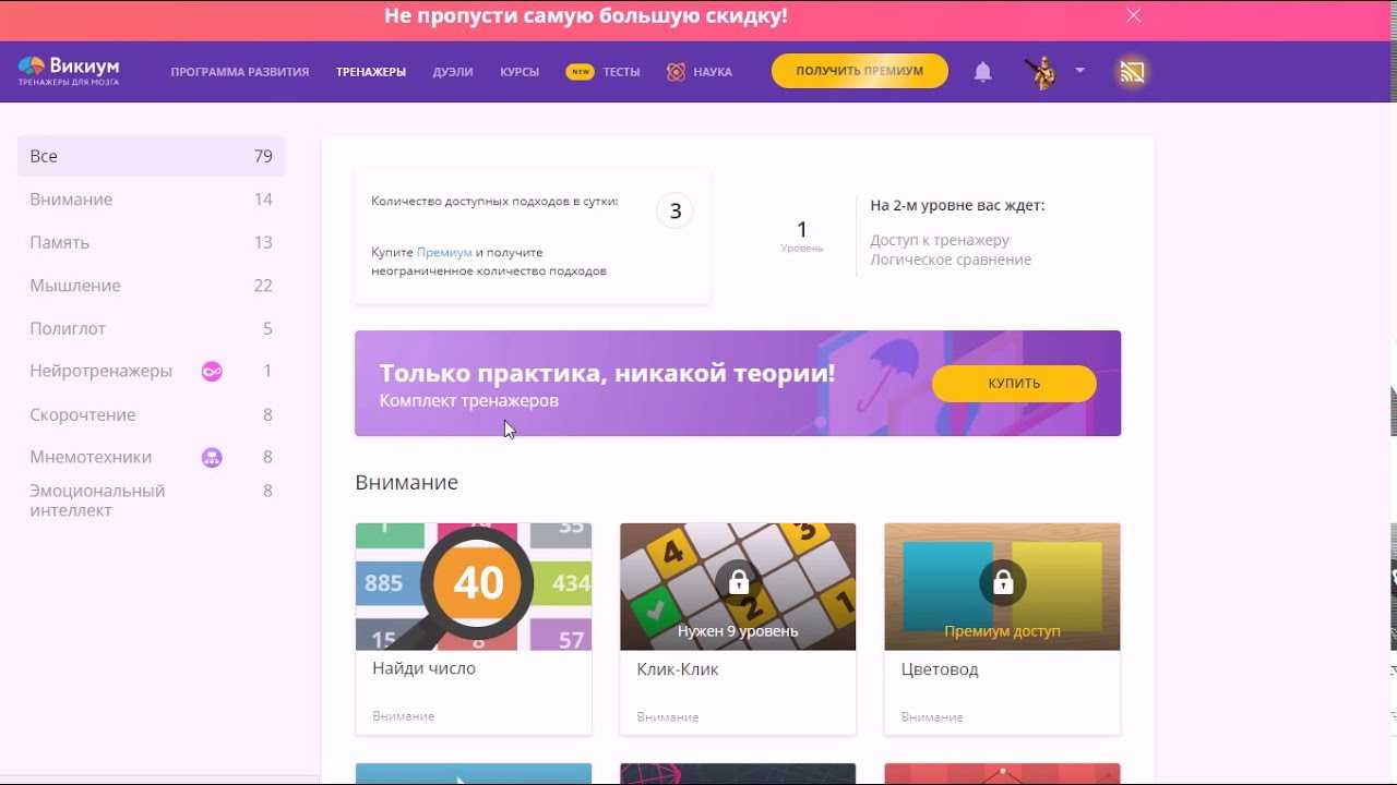 Что такое состояние потока и можно ли в него войти самостоятельно