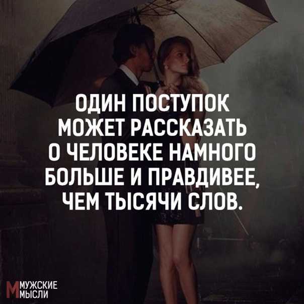 Как понять, что с этим человеком можно состариться