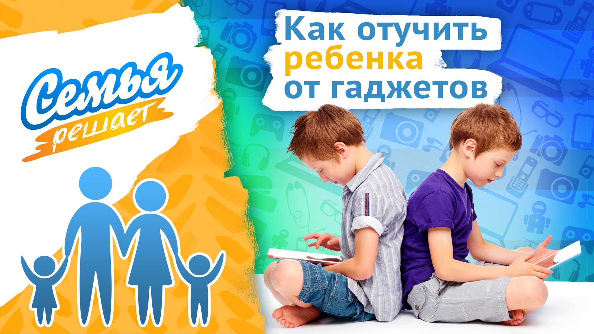Как общаться с ребёнком с помощью жестов