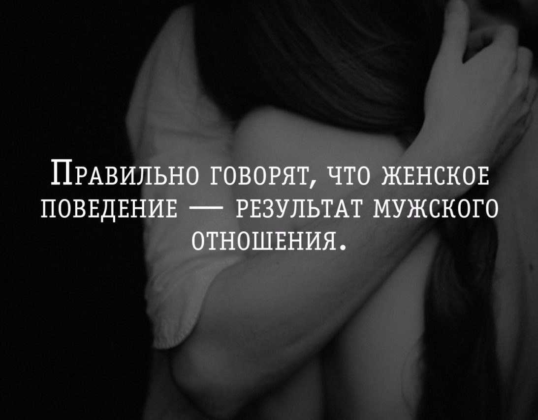 Как отшить парня по переписке: мягко, вежливо и жестко, фразы, смс