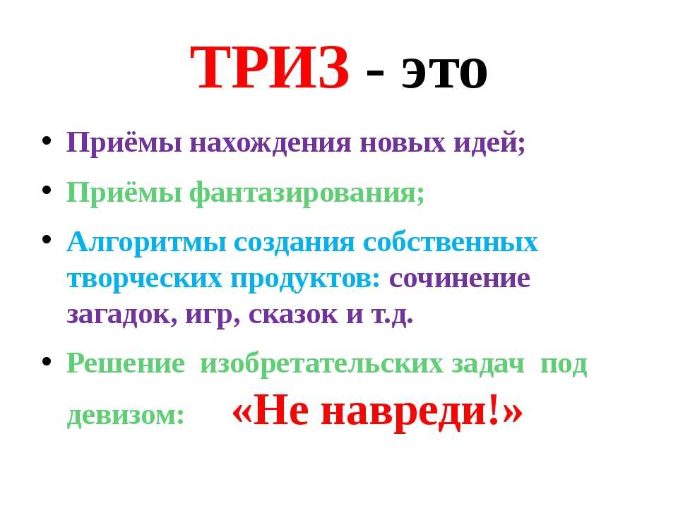 Что такое колесо жизненного баланса, как нарисовать свое колесо и использовать его