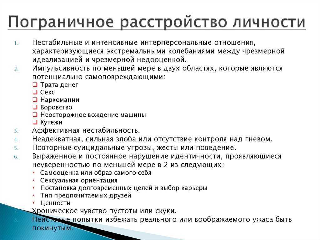 Ой, все! или 12 интересных фактов об истеричках