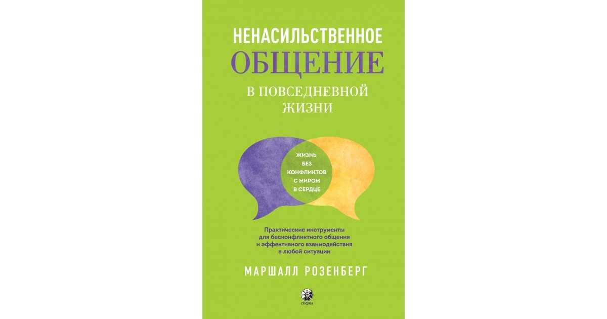 Развод с удобной девочкой – женская санга