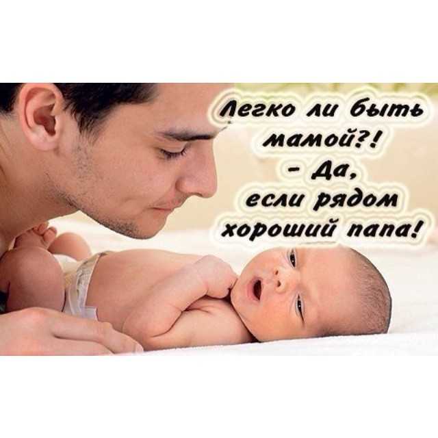 Семья без детей: как сохранить отношения и обрести новый смысл | кто?что?где?