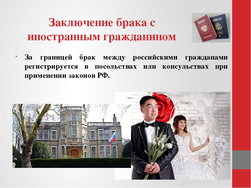 Особенности русских женщин, способные разрушить брак с иностранцем
