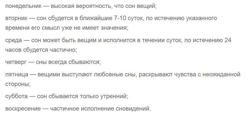К чему снятся живые цветы в горшках: общее толкование сна, вид цветущих растений, действия сновидца с цветком