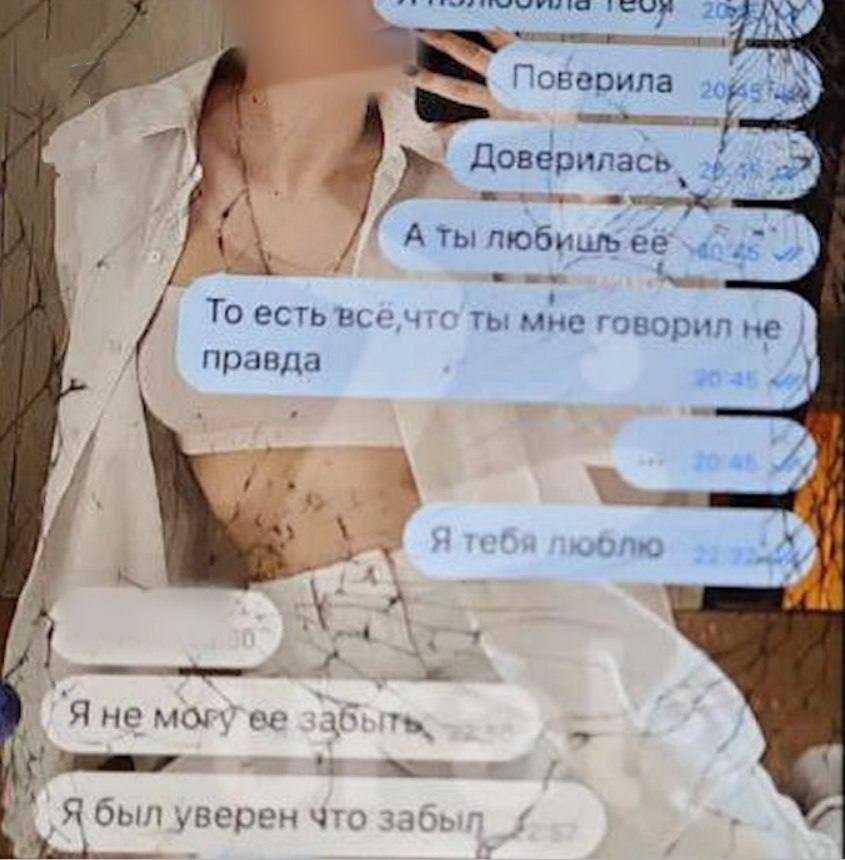 Почему бывший парень пишет и напоминает о себе после расставания?