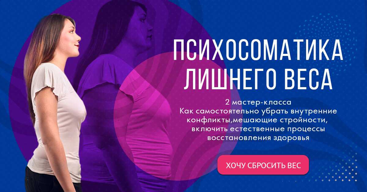 Лиз бурбо 5 травм, основные моменты книги