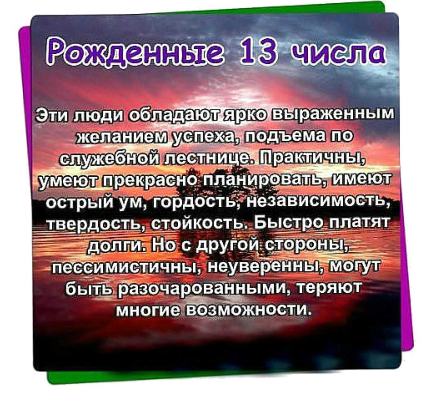 Гороскоп пограничных знаков зодиака: вот что повлияло на твой характер!