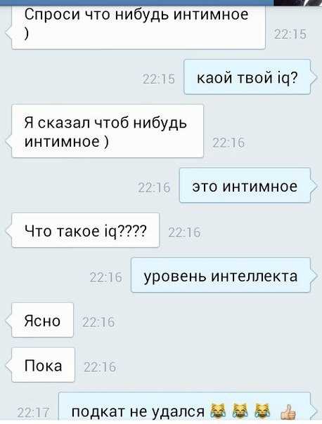 Психология "пикапа": его методы, психологические принципы и приёмы (стр. 1 из 6)