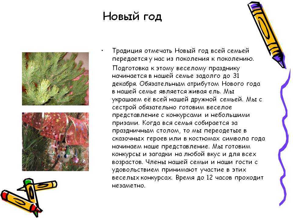 Первое «как?»: положительные эмоции