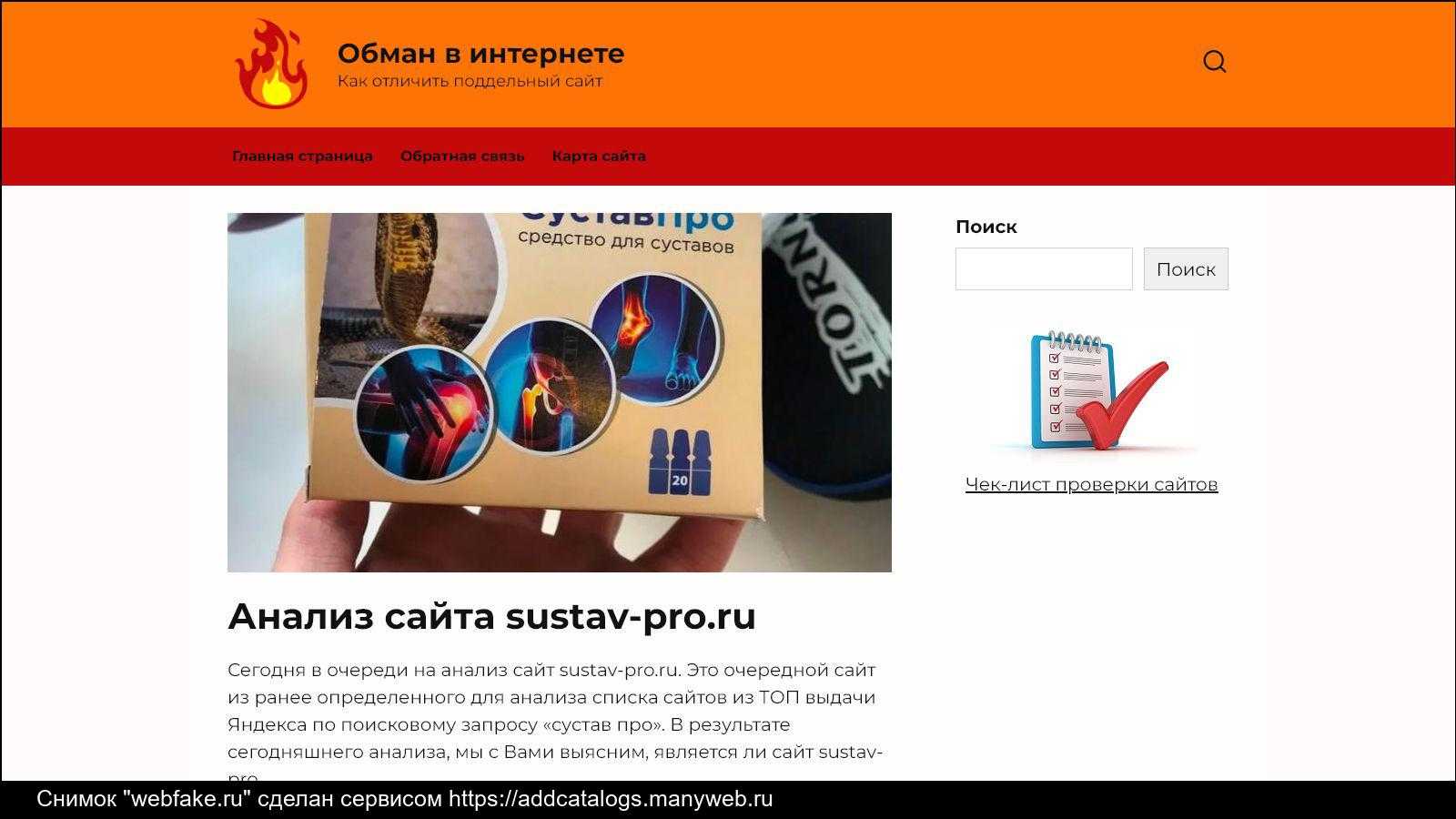 Ты проводишь много времени в Instagram аккаунтах роскошных девушек и мечтаешь жить так же Но догадываешься ли ты на что идут красавицы ради такой жизни