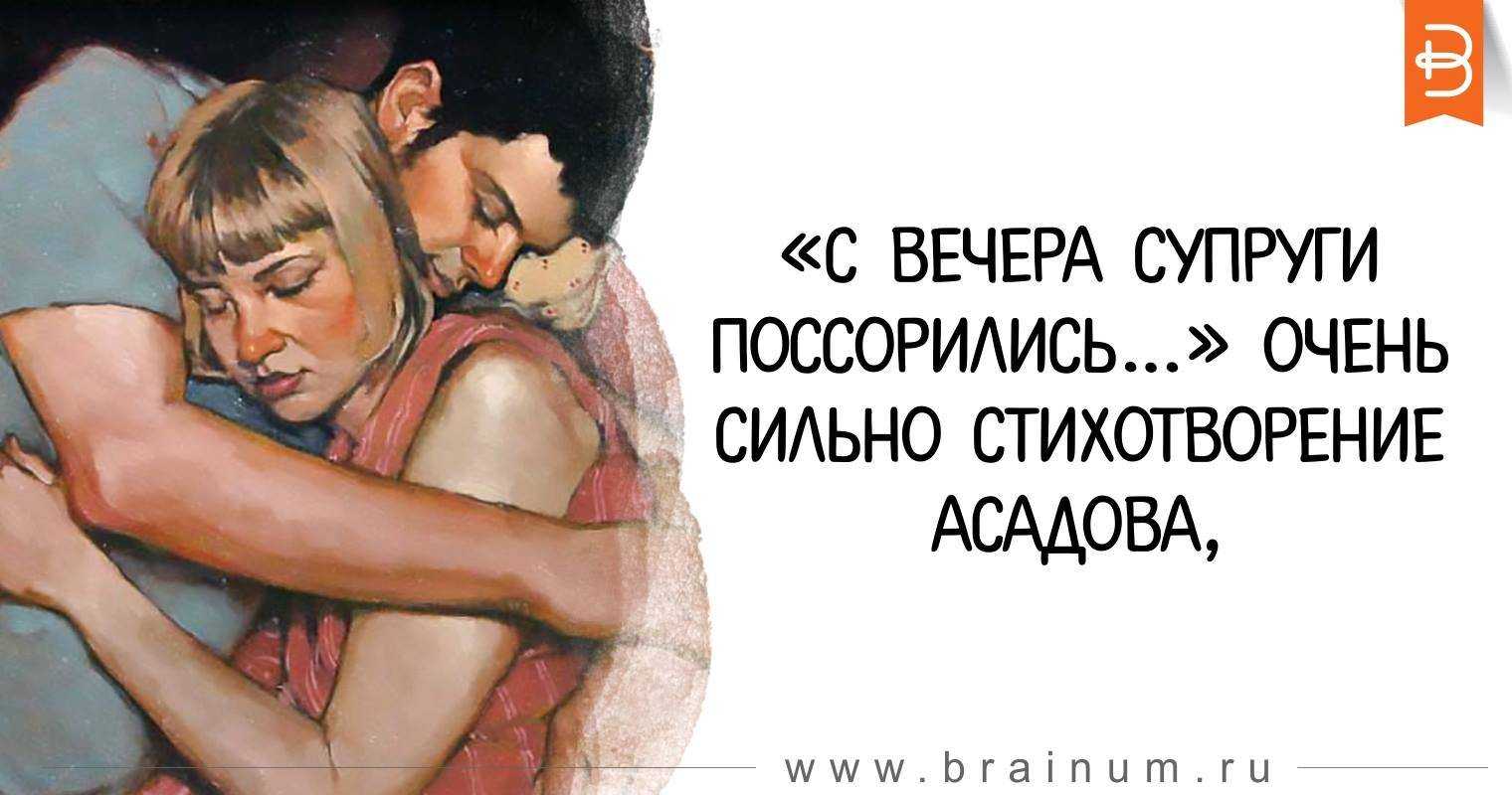 Стоит ли заниматься любовью после ссоры ?
