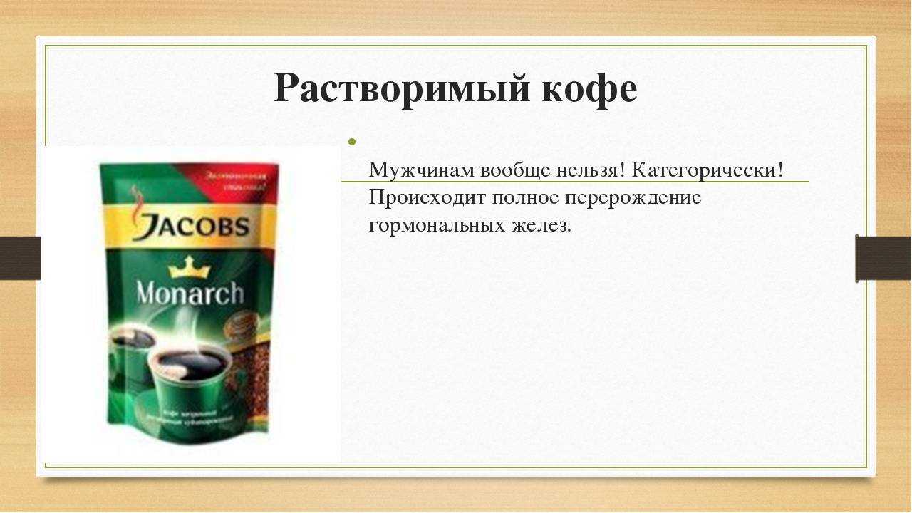 15 напитков и десертов, где содержится кофеин с фото и описанием