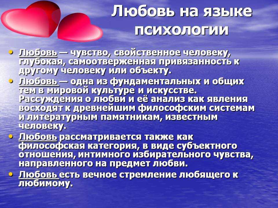 Альтруизм – что это такое? причина, негативная сторона