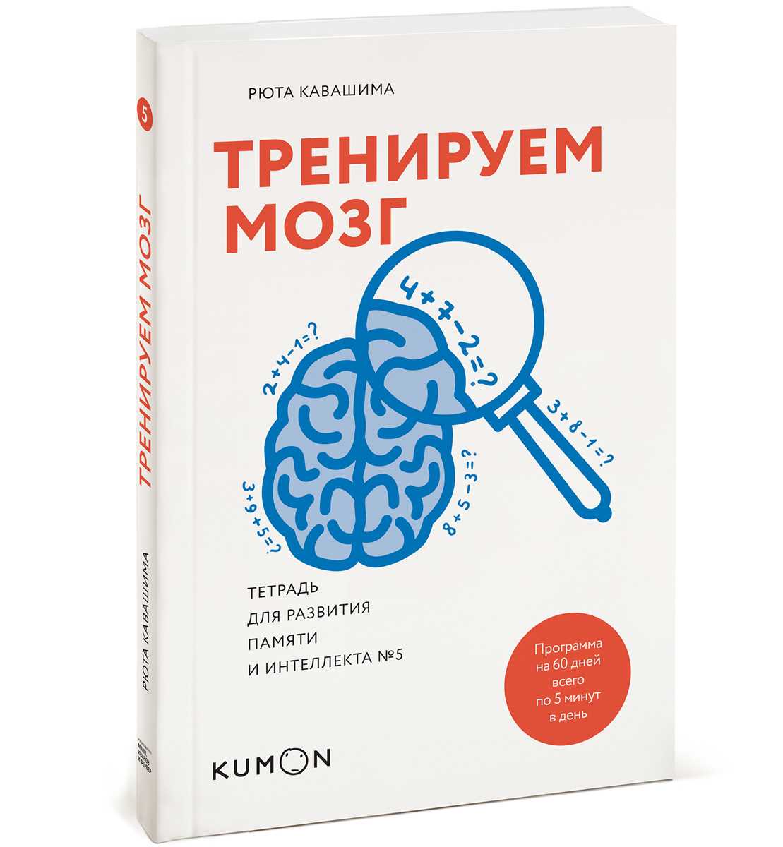 Книги для интеллекта — список книг для интеллектуального развития